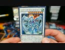 【遊戯王 オリパ】 甥っ子と決闘する為に 【実況開封】124