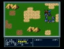 【魔神転生】実況プレイ55
