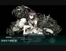 【艦これ】2017冬E-3甲(発動！「光」作戦) ゲージ破壊