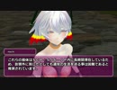 SCP-556-JP - 羽音の宵
