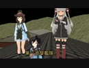 駆逐艦の日常　4話