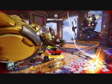OVERWATCH 膝栗毛 八十一次目