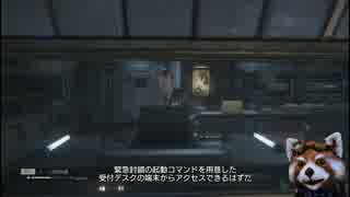 興味本位でありえんサバイバル「ALIEN：ISOLATION」実況pt15