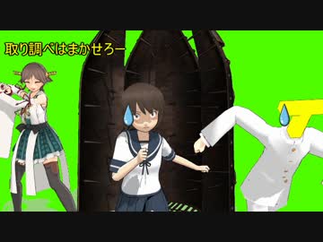 【艦これT田一】駆逐艦娘料理大会の惨劇2-7【MMD紙芝居】