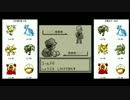 【ポケモン/初代VC】第２回ヒストリアカップ対戦④