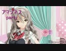 【初音ミク】アマゾネスparty【艦これMMD】ポーラ・ザラ・鹿島