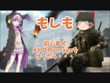【BF4】初心者ゆかりの戦場日記Part,15【結月ゆかり×ゆっくり実況】
