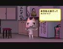 【実況】どこでもいっしょ　＃２３