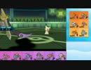 [ポケモンSM]シングルレート生態調査 #11.5 +KP中間報告 [1830付近]