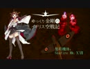 【WarThunder空RB】ゆっくり金剛のイギリス空戦記 vol.18【ゆっくり実況】