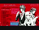 メディックP【結月ゆかり/東北ずん子/氷山キヨテル】オリジナルCD/XFD