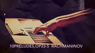 【メタルアレンジ】Prelude in G minor, Op.23, No.5(Rachmaninov)