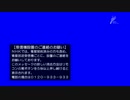 【受信機設置のご連絡のお願い】BB.nhk
