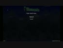 【Terraria】そらまめ #07（終）