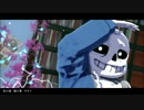 【MMD】 Sansで ミュージックミュージック 【undertale】