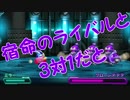 「宿命のライバルデデデ大王」【星のカービィ実況Part10】