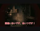 【実況】[PSVR] バイオハザード7を難易度MADHOUSEで初見プレイ！ #第五夜