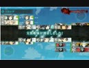 【艦これ】朝潮旗艦 2017冬イベント E-3甲