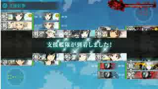 【艦これ】朝潮旗艦 2017冬イベント E-3甲