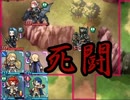 【FEH】英雄召喚できないFEヒーローズ　Part11