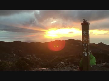ninja650とおっさんがゆく 年越しin神津島2016 その4 (終)