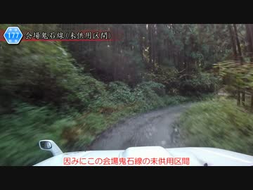 [群馬険道177号]ゆっくりジムニー険道めぐり！その18前編