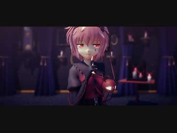 【東方偶像郷 MMD】古明地さとり[A]ddiction