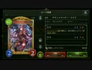 迫真ロマン砲部　でかいのブッコミの裏技