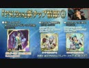 【PSO2es】 3月アップデート情報 解説