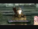 【VOICEROID実況】運び屋あかねcase:5【FO:NV】