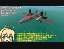 【From the Depths】結月ゆかりの艦隊[4th] その12【VOICEROID+】