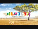 【バンブラP】けものフレンズ OP「ようこそジャパリパークへ」