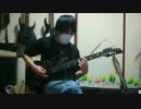 【kaz】 Forsaken Godsを弾いてみた 【Dragon Eyes】