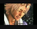 私のFFⅩが壊れていてEDが見れない