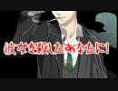 【ギャップおじさんＴＲＰＧ】《恋文は突然に》8話