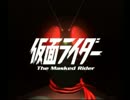 【実況】演出に愛を感じる仮面ライダーゲーム【ライダー編：前編】