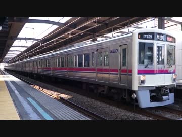 府中駅（京王線）を発着する列車を撮ってみた