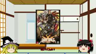【GGXrdR】 霊夢のギルティ　第一話 ゼロから始める格ゲー生活