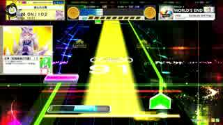 [CHUNITHM AIR] Garakuta Doll Play (sasakure.UK clutter remix)WORLD´S END 改