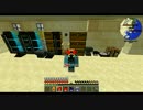 【minecraft】工業化初心者がピラミッドで工業する part.9【ゆっくり実況】