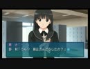 【実況】アマガミみたいな青春を送りたかった【part27:絢辻編】