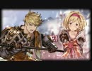 グランブルーファンタジー　四騎士とバレンタイン