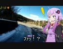【ZX-6R】x【結月ゆかり+東北ずん子】ぷちツーリング【河津-内浦】