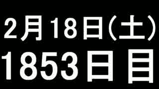 【１日１実績】アサクリ:統一　その11【Xbox360／XboxOne】