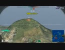 まったりWoWs 11戦目