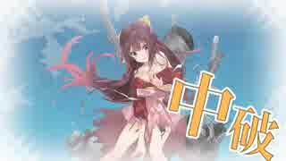 【艦これ】E-2甲　小笠原諸島哨戒線強化【2017冬イベ】