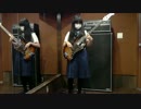 【ベース】Cagayake Girls【弾いてみた】