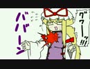 【東方手書きショート】ブチギレ!！れいむちゃん☆325