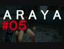 [ARAYA] タイの病院ヤバない？ #５