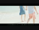 青いベンチ　歌ってみた　*　izeto & 揚げ玉
